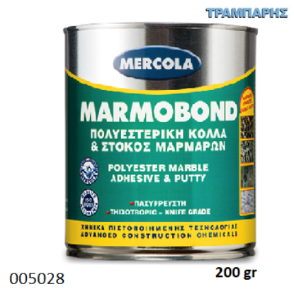 Εικόνα της MARMOBOND ΛΕΥΚΟ 200 gr Κόλλα μαρμάρων