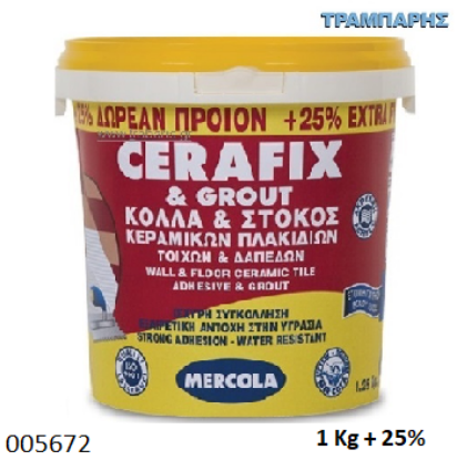 Picture of ΚΟΛΛΑ ΠΛΑΚΙΔΙΩΝ CERAFIX & GROIUT 1 Kg + 250 gr Σε πάστα