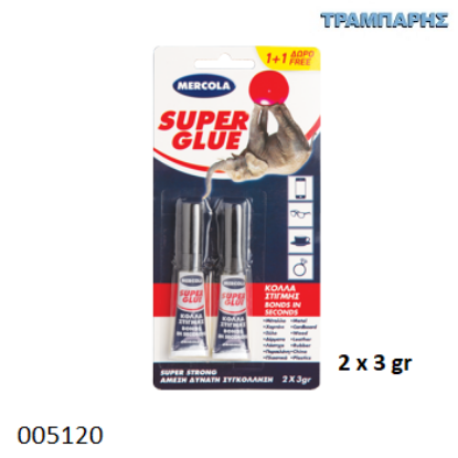 Picture of ΚΟΛΛΑ ΣΤΙΓΜΗΣ 3gr SUPER GLUE 1+1 (δώρο) τεμάχια