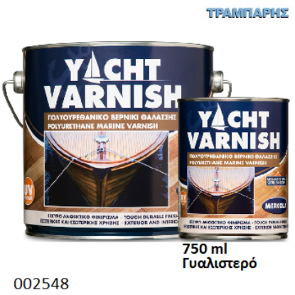 Εικόνα της ΒΕΡΝΙΚΙ ΓΥΑΛΙΣΤΕΡΟ 750 ml YACHT VARNISH