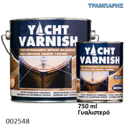 Εικόνα της ΒΕΡΝΙΚΙ ΓΥΑΛΙΣΤΕΡΟ 750 ml YACHT VARNISH-1019