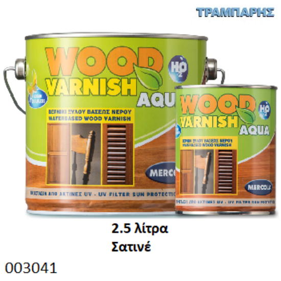 Εικόνα της ΒΕΡΝΙΚΙ ΝΕΡΟΥ 2,5Lt Satine WOOD VARNISH AQUA