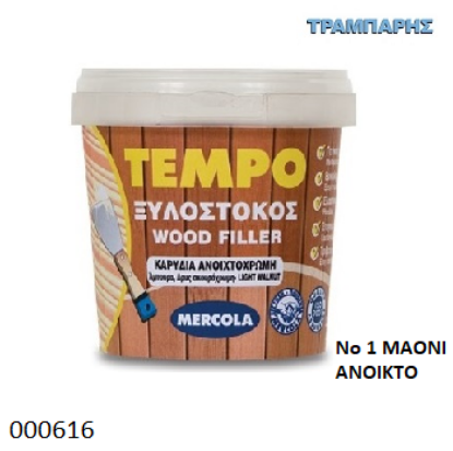 Εικόνα της ΞΥΛΟΣΤΟΚΟΣ Νο 1 ΜΑΟΝΙ ΑΝΟΙΚΤΟ 200gr