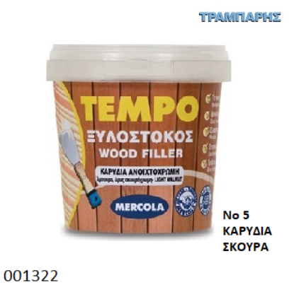 Εικόνα της ΞΥΛΟΣΤΟΚΟΣ Νο 5 ΚΑΡΥΔΙΑ ΣΚΟΥΡΑ 200gr-0075