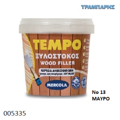 Εικόνα της ΞΥΛΟΣΤΟΚΟΣ Νο 13 ΜΑΥΡΟ 200gr