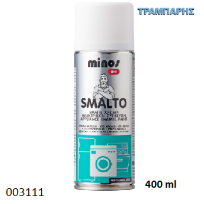 Εικόνα της DIY SPRAY SMALTO Λευκο 400 ml MINOS-1030