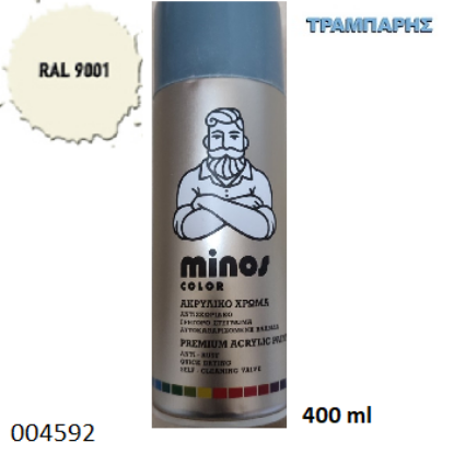 Εικόνα της SPRAY RAL 9001 Λευκό Κρεμ 400ml MINOS COLOR-1031