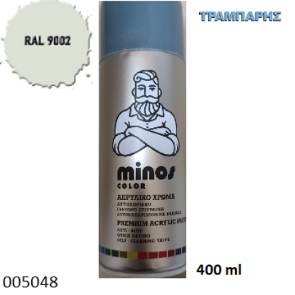 Εικόνα της SPRAY RAL 9002 Λευκό Γκρι 400ml MINOS COLOR-1031