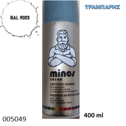 Εικόνα της SPRAY RAL 9003 Λευκό Διαγράμμισης 400ml MINOS COLOR-1031