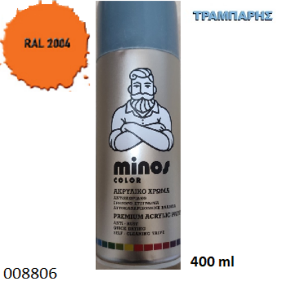 Εικόνα της SPRAY RAL 2004 Πορτοκαλί Κροκί 400ml MINOS COLOR