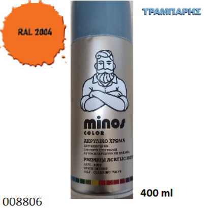 Εικόνα της SPRAY RAL 2004 Πορτοκαλί Κροκί 400ml MINOS COLOR-1031