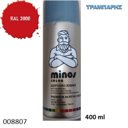 Εικόνα της SPRAY RAL 3000 Κόκκινο Φωτιάς 400ml MINOS COLOR