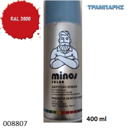 Εικόνα της SPRAY RAL 3000 Κόκκινο Φωτιάς 400ml MINOS COLOR-1031