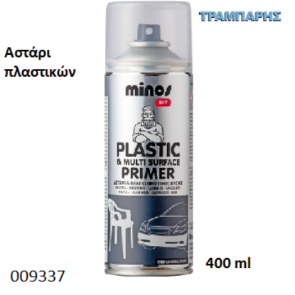Εικόνα της SPRAY PRIMER Plastic 400 ml ΑΣΤΑΡΙ MINOS-1033