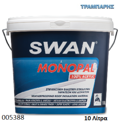 Εικόνα της ΜΟΝΩΤΙΚΟ 10 Lt  Λευκό MONOPAL SWAN-1036