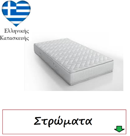 Picture for category Στρώματα