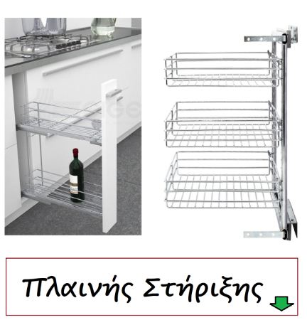 Εικόνα για την κατηγορία Συρμάτινα Πλαινής στήριξης