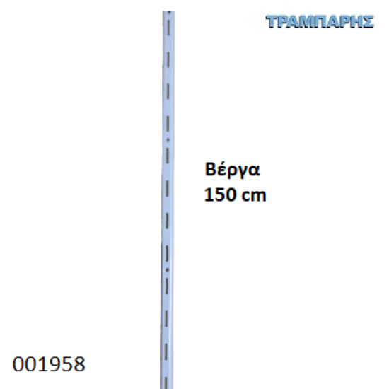 Εικόνα της ΣΚΑΛΙΕΡΑ ΡΑΦΙΩΝ 150 cm Σειρά Economy-0951