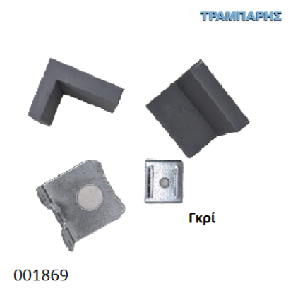 Picture of ΓΩΝΙΑ ΣΤΟΠΕΡ ΜΕ ΚΑΛΥΜΑ ΓΚΡΙ Εισαγωγής