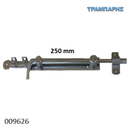 Picture of ΣΥΡΤΗΣ ΛΟΥΚΕΤΟΥ 250 mm ΓΑΛΒΑΝΙΖΕ ΕΓΧΩΡΙΟΣ