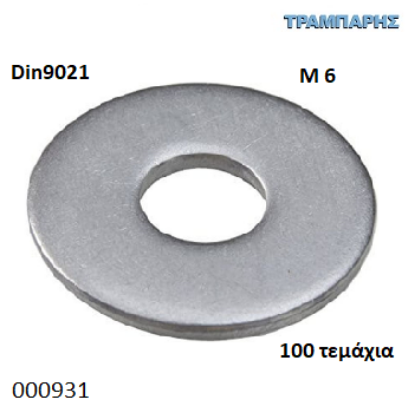 Picture of ΡΟΔΕΛΑ DIN9021 Μ 6 ΓΑΛΒΑΝΙΖΕ Συσκευασία: 100 τεμάχια