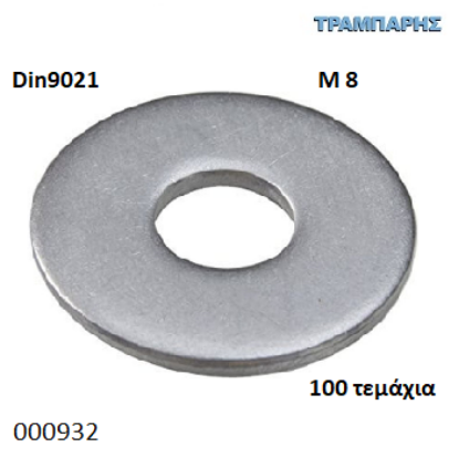 Picture of ΡΟΔΕΛΑ DIN9021 Μ 8 ΓΑΛΒΑΝΙΖΕ Συσκευασία: 100 τεμάχια