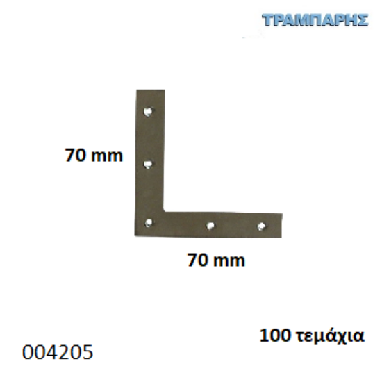 Εικόνα της ΓΩΝΙΑ ΠΛΑΚΑ 70x70 mm ΜΑΡΑΓΚΩΝ Γαλβανιζέ Συσκευασία: ανά τεμάχιο