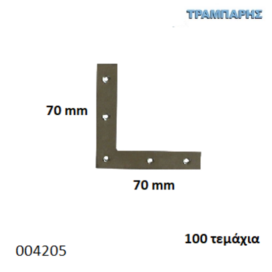 Εικόνα της ΓΩΝΙΑ ΠΛΑΚΑ 70x70 mm ΜΑΡΑΓΚΩΝ ΓΑΛΒΑΝΙΖΕ  100 τεμαχίων-0770