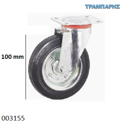 Picture of ΡΟΔΑ 100 mm ΠΕΡΙΣΤΡΕΦΟΜΕΝΗ ΜΑΥΡΗ Υ: 130 mm (ανοχή βάρους 70kg)