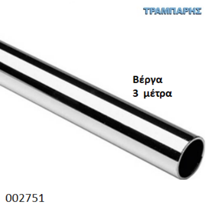 Picture of ΣΩΛΗΝΑ Φ19 mm ΣΤΡΟΓΓΥΛΗ 3 μέτρα