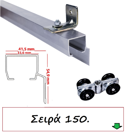Picture for category Σειρά 150 μηχανισμοί