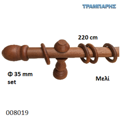 Εικόνα της ΚΟΥΡΤΙΝΟΞΥΛΟ Φ35 x 2,20 m ΜΕΛΙ κομλπέ με κρίκους