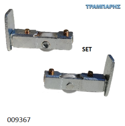 Εικόνα της ΡΑΟΥΛΟ ΜΗΧΑΝΙΣΜΟΥ Σειρά 6100 set 2 τεμαχίων