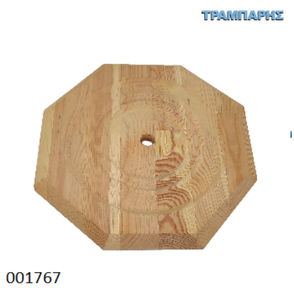 Picture of ΡΟΖΕΤΑ ΟΡΟΦΗΣ ΟΚΤΑΓΩΝΗ ΣΟΥΗΔΙΚΟ Α'