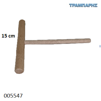 Picture of Ξύλο 15 cm για κρέπες