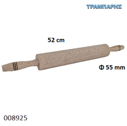Picture of Πλάστης 52x5,5 cm με κοιλιόμενες λαβές