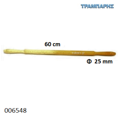 Picture of Πλάστης 60x2,5 cm με σχήμα χερούλι