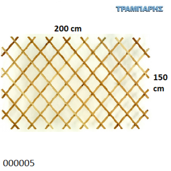 Εικόνα της ΚΑΦΑΣΩΤΟ ΜΕΤΑΒΛΗΤΟ 150x200 cm ΜΑΤΙ 14,5 cm Πεύκο Α'