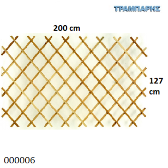 Picture of ΚΑΦΑΣΩΤΟ 127x200 cm ΜΕΤΑΒΛΗΤΟ ΜΑΤΙ 14,5 cm Πεύκο Α'