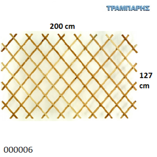 Εικόνα της ΚΑΦΑΣΩΤΟ ΜΕΤΑΒΛΗΤΟ 127x200 cm ΜΑΤΙ 14,5 cm Πεύκο Α'