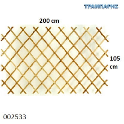 Picture of ΚΑΦΑΣΩΤΟ 105x200 cm ΜΕΤΑΒΛΗΤΟ ΜΑΤΙ 14,5 cm Πεύκο Α'