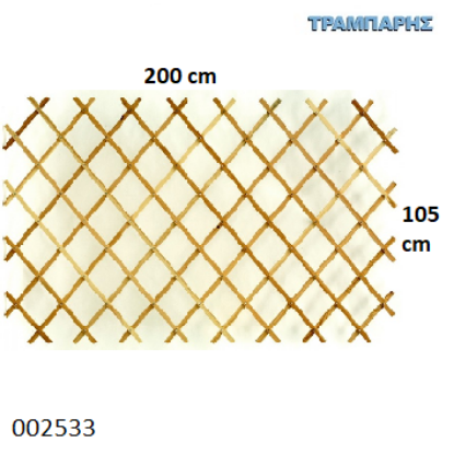 Εικόνα της ΚΑΦΑΣΩΤΟ ΜΕΤΑΒΛΗΤΟ 105x200 cm ΜΑΤΙ 14,5 cm Πεύκο Α'