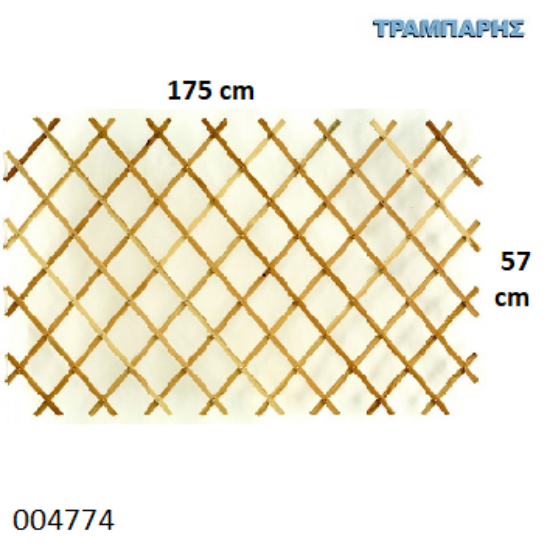 Εικόνα της ΚΑΦΑΣΩΤΟ   57x175 cm ΜΕΤΑΒΛΗΤΟ ΜΑΤΙ 14,5 cm Πεύκο Α'