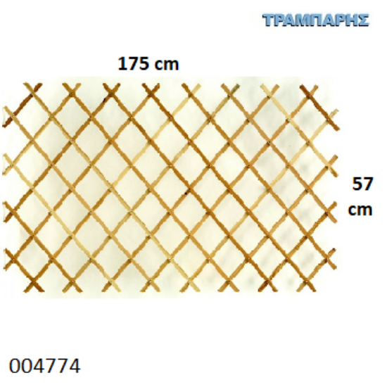 Εικόνα της ΚΑΦΑΣΩΤΟ ΜΕΤΑΒΛΗΤΟ  57x175 cm ΜΑΤΙ 14,5 cm Πεύκο Α'