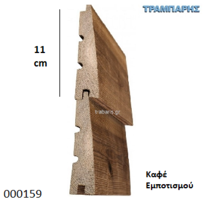 Picture of ΕΠΕΝΔΥΣΗ ΦΑΛΤΣΟ Εμποτισμού 26x110 mm 26/15 ΠΕΥΚΟ ΑΒ  Καφέ