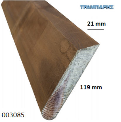 Picture of ΤΑΒΛΑΚΙ ΣΚΙΑΣΗΣ 21x120 mm ΕΜΠΟΤΙΣΜΕΝΟ ΚΑΦΕ ΠΕΥΚΟ Α'
