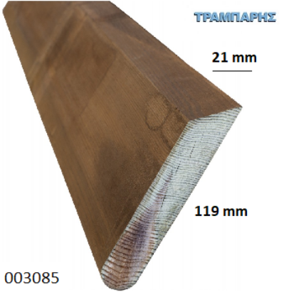 Εικόνα της ΤΑΒΛΑΚΙ ΣΚΙΑΣΗΣ 21x120 mm ΕΜΠΟΤΙΣΜΕΝΟ ΚΑΦΕ ΠΕΥΚΟ Α'