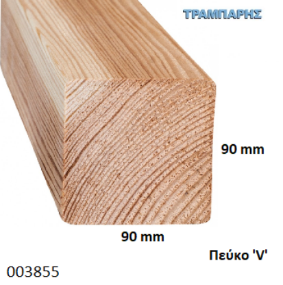 Picture of ΚΑΔΡΟΝΙ 90x90 mm ΠΕΥΚΟ ''V'' 100x100 mm