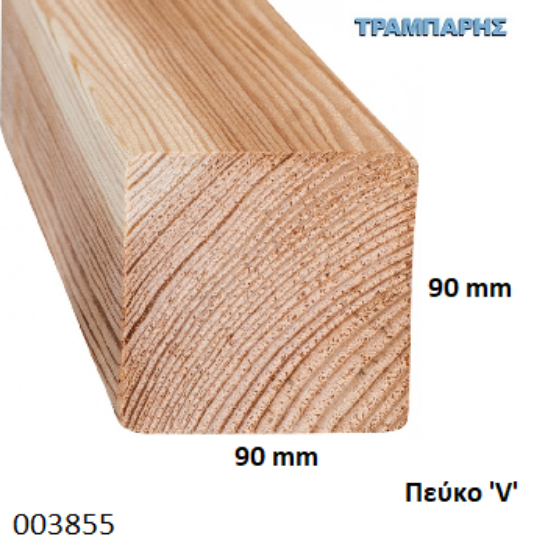 Εικόνα της ΚΑΔΡΟΝΙ 90x90 mm ΠΕΥΚΟ ''V'' 100x100 mm