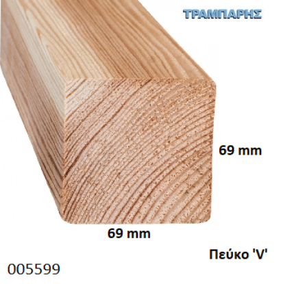 Εικόνα της ΚΑΔΡΟΝΙ 69x69 mm ΠΕΥΚΟ 'V' 75x75 mm